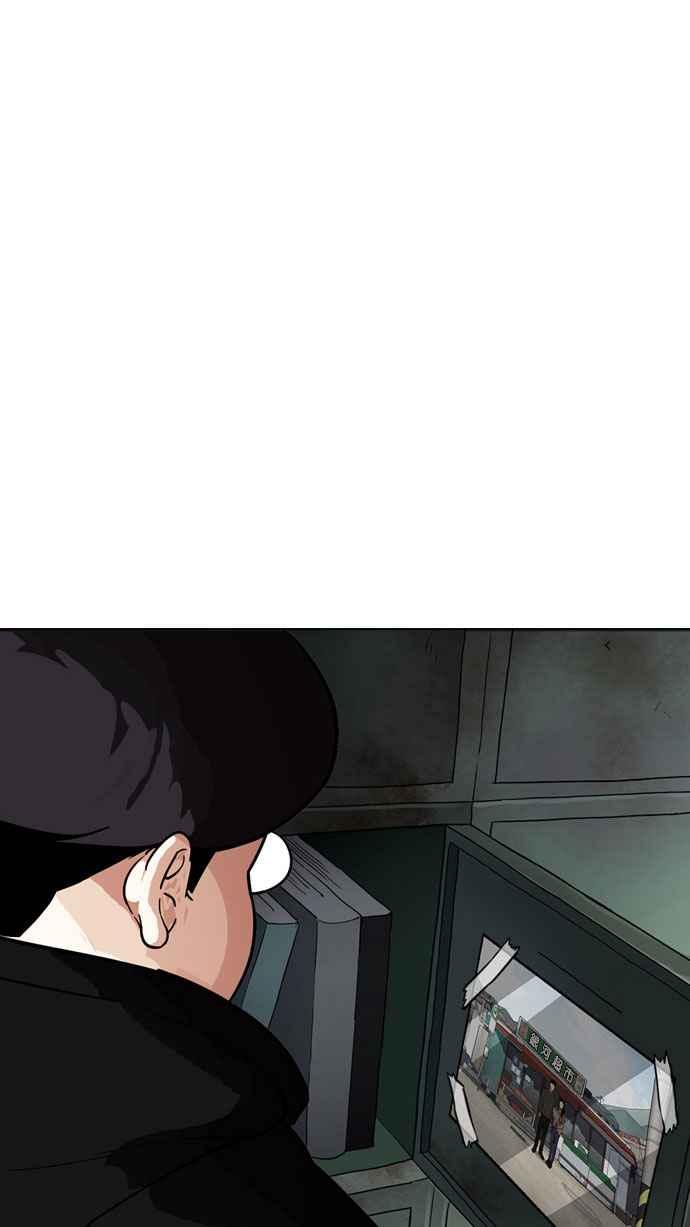 看脸时代 [第176话] 朴玄硕的真实身分 [03] 第84页