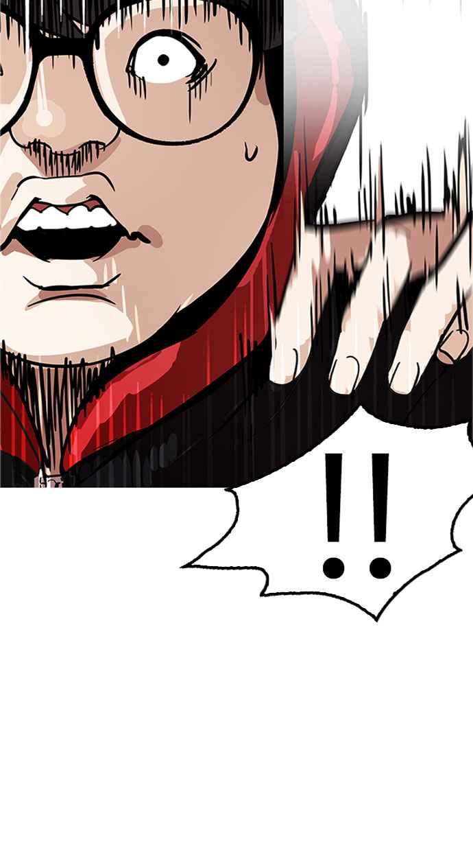 看脸时代 [第176话] 朴玄硕的真实身分 [03] 第11页