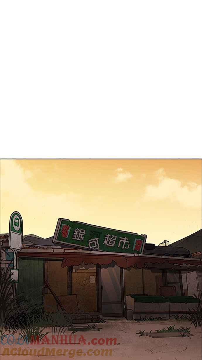 看脸时代 [第176话] 朴玄硕的真实身分 [03] 第89页