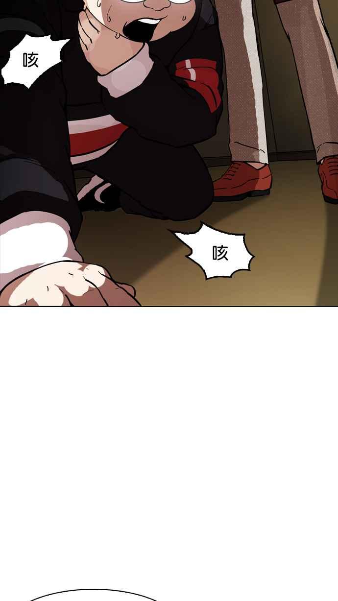 看脸时代 [第177话] 朴玄硕的真实身分 [完结] 第58页