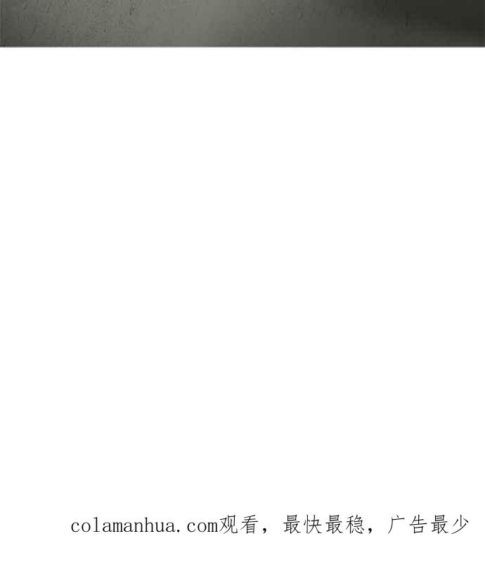 看脸时代 [第177话] 朴玄硕的真实身分 [完结] 第130页