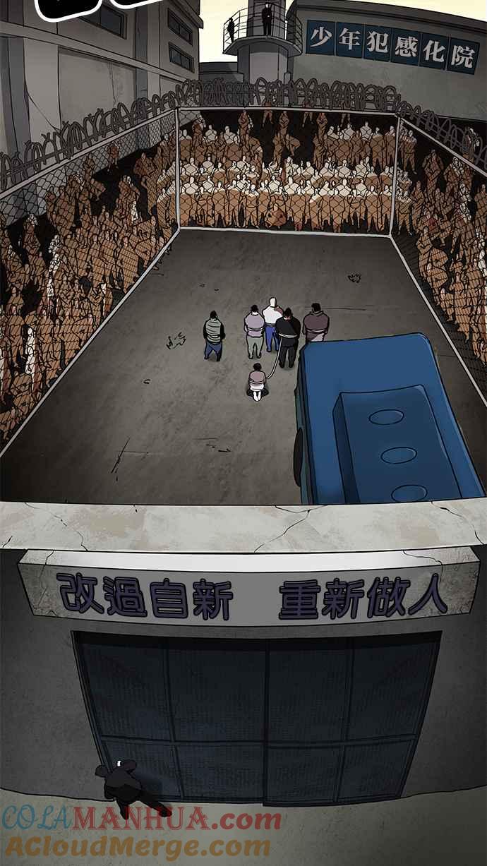 看脸时代 [第177话] 朴玄硕的真实身分 [完结] 第129页