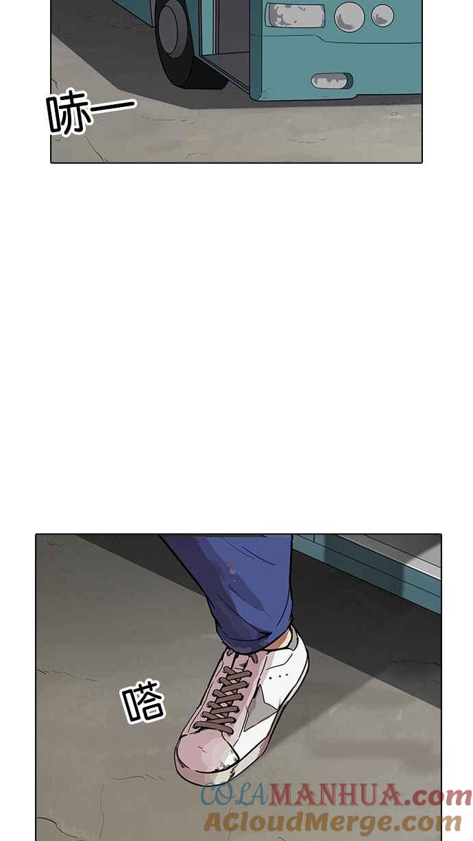 看脸时代 [第177话] 朴玄硕的真实身分 [完结] 第109页