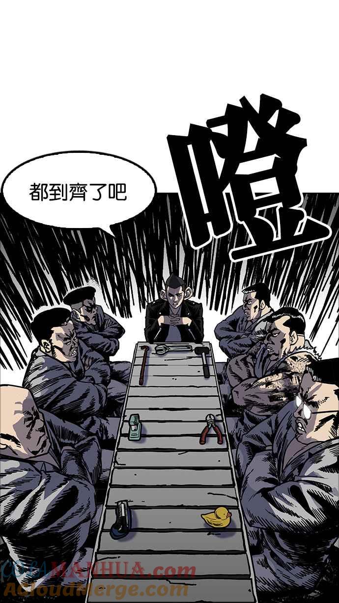 看脸时代 [第178话] 瓦斯科联谊大作战 [1_2] 第13页