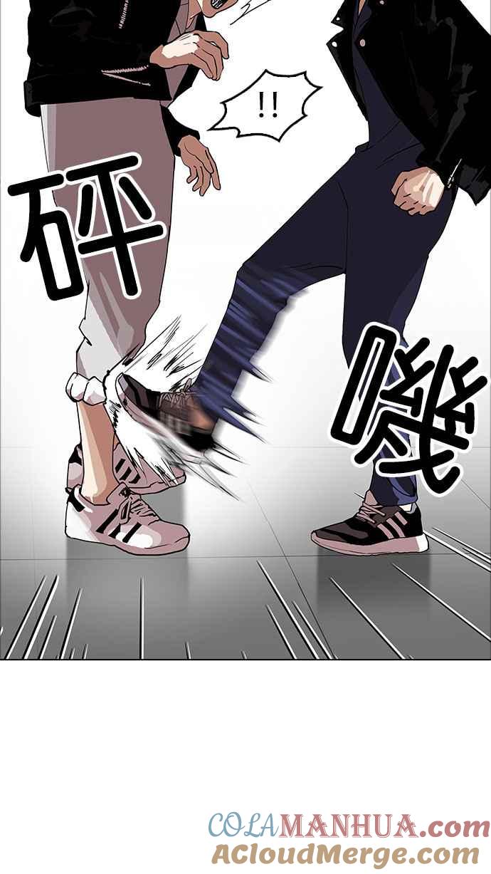 看脸时代 [第178话] 瓦斯科联谊大作战 [1_2] 第46页