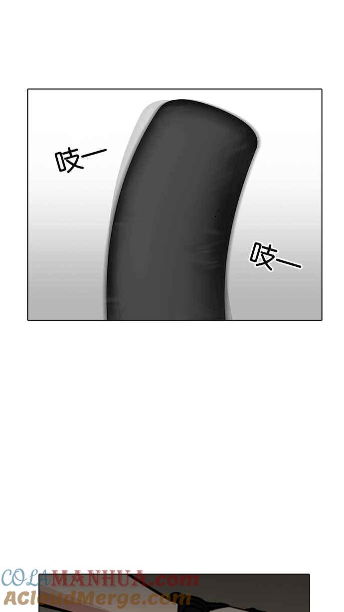 看脸时代 [第178话] 瓦斯科联谊大作战 [1_2] 第67页