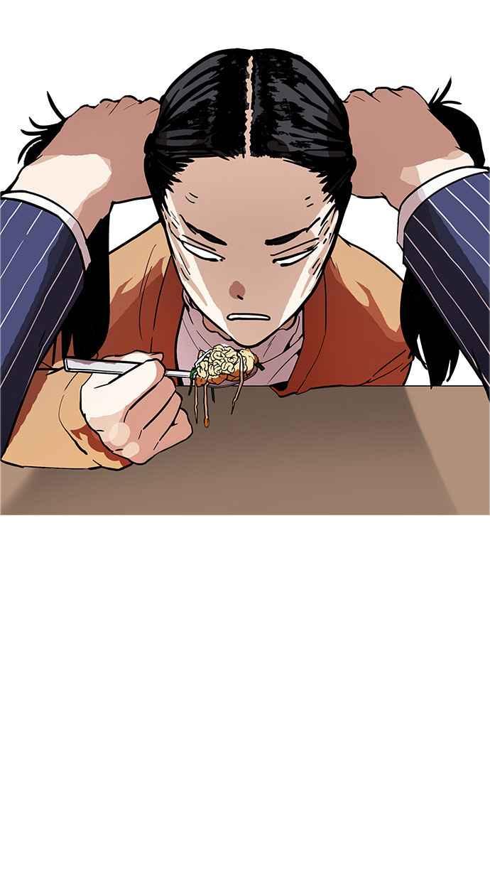 看脸时代 [第179话] 瓦斯科联谊大作战 [2_2] 第54页