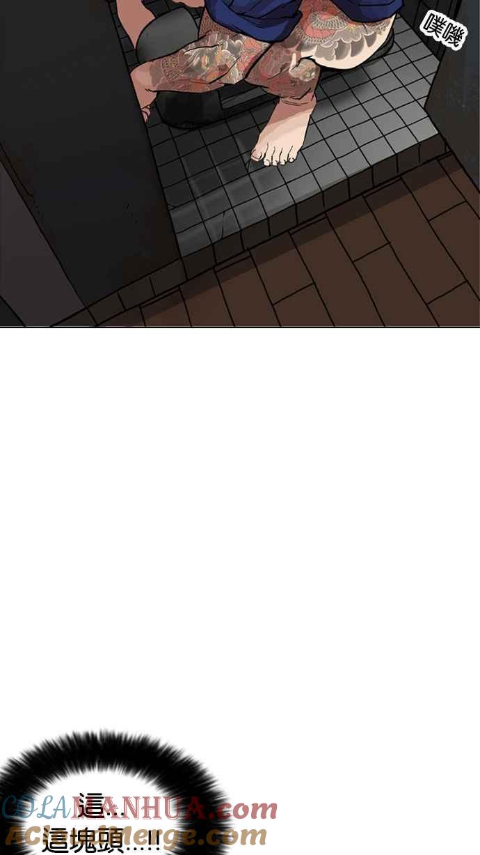 看脸时代 [第180话] 少年犯感化院 [01] 第31页
