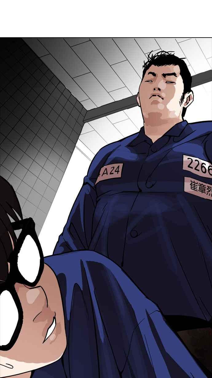 看脸时代 [第180话] 少年犯感化院 [01] 第63页