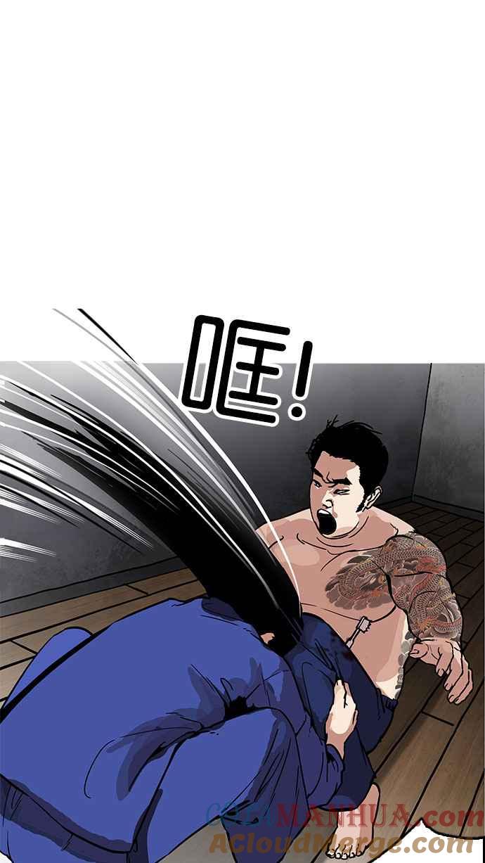 看脸时代 [第182话] 少年犯感化院 [03] 第25页