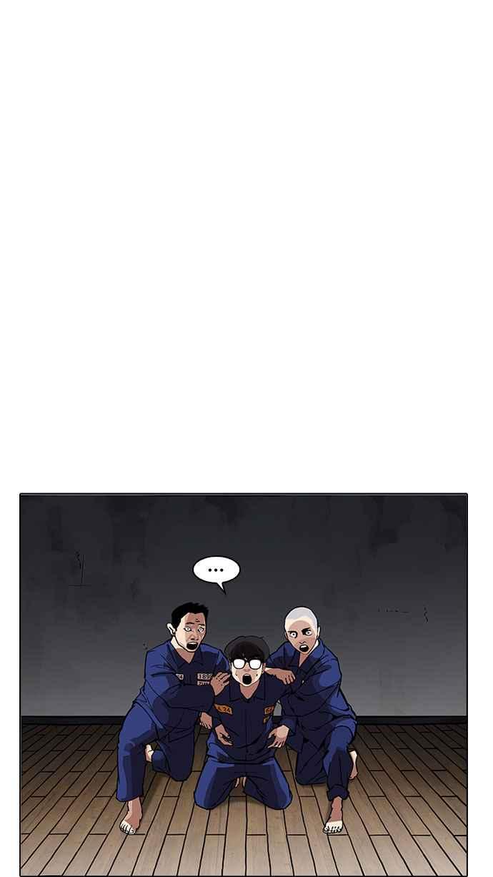 看脸时代 [第182话] 少年犯感化院 [03] 第11页