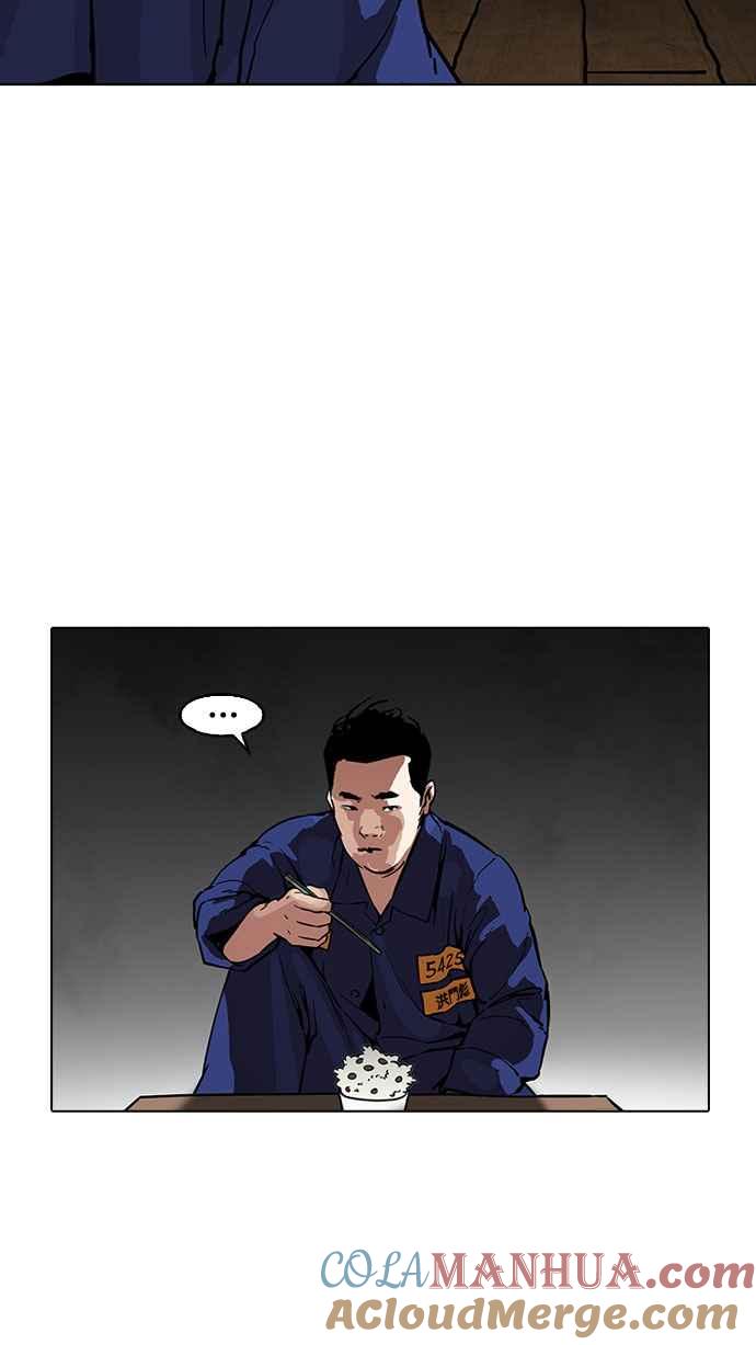 看脸时代 [第182话] 少年犯感化院 [03] 第73页