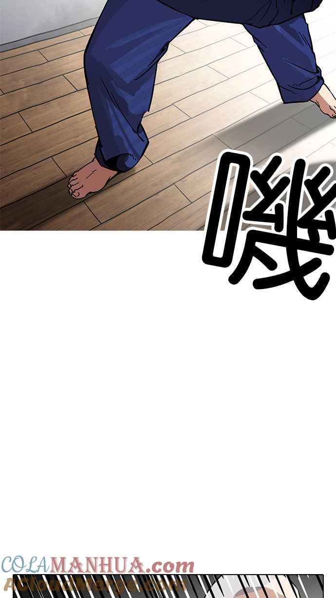 看脸时代 [第182话] 少年犯感化院 [03] 第21页