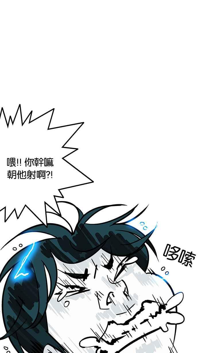 看脸时代 [第183话] 少年犯感化院 [04] 第27页