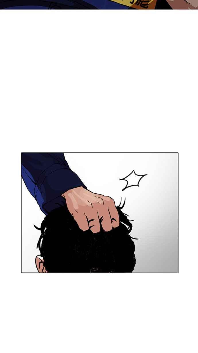 看脸时代 [第183话] 少年犯感化院 [04] 第46页