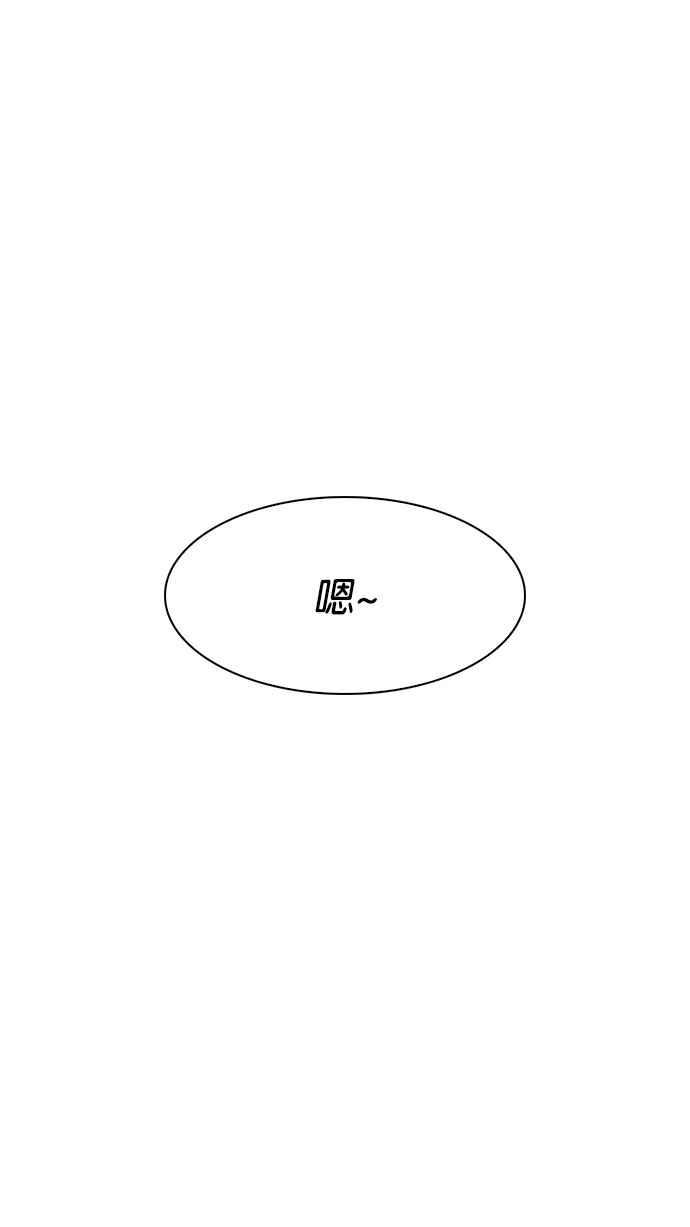 看脸时代 [第184话] 少年犯感化院 [05] 第87页