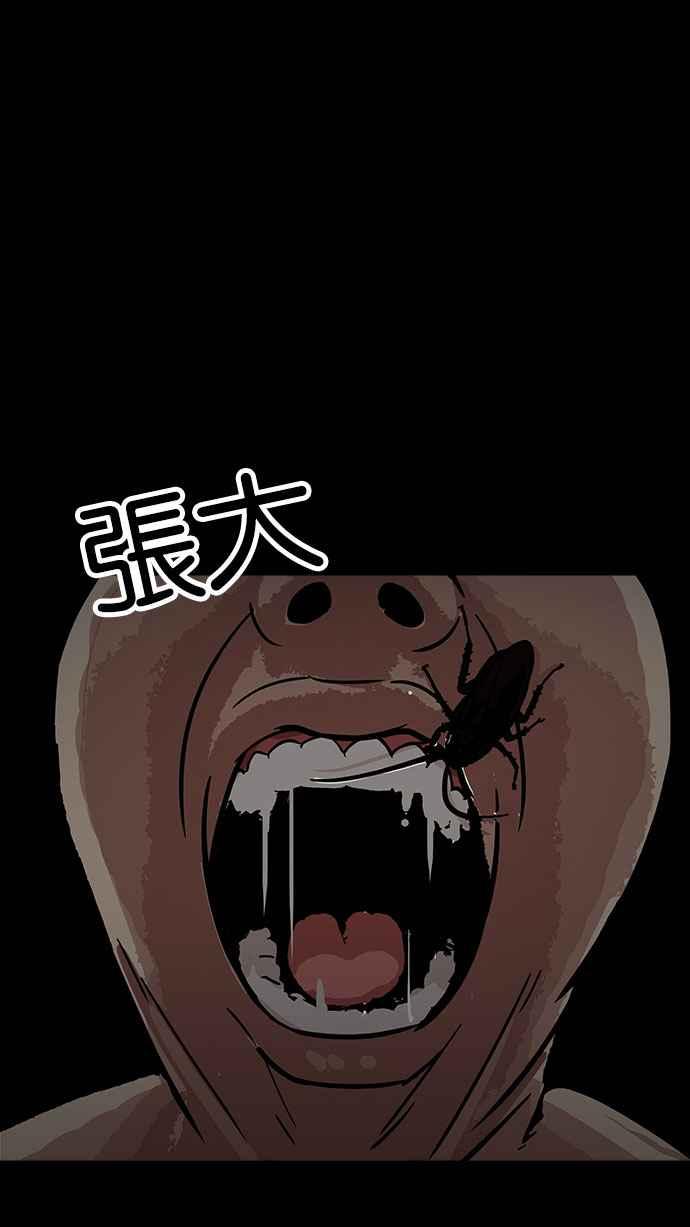 看脸时代 [第184话] 少年犯感化院 [05] 第116页
