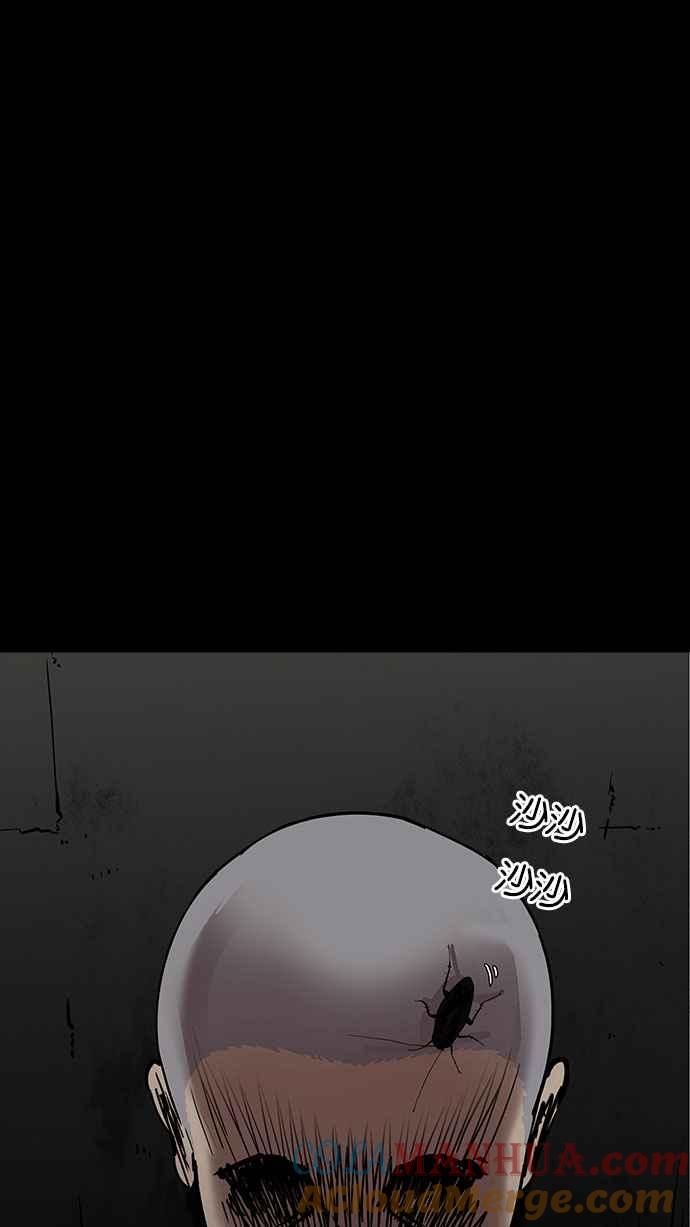 看脸时代 [第184话] 少年犯感化院 [05] 第113页