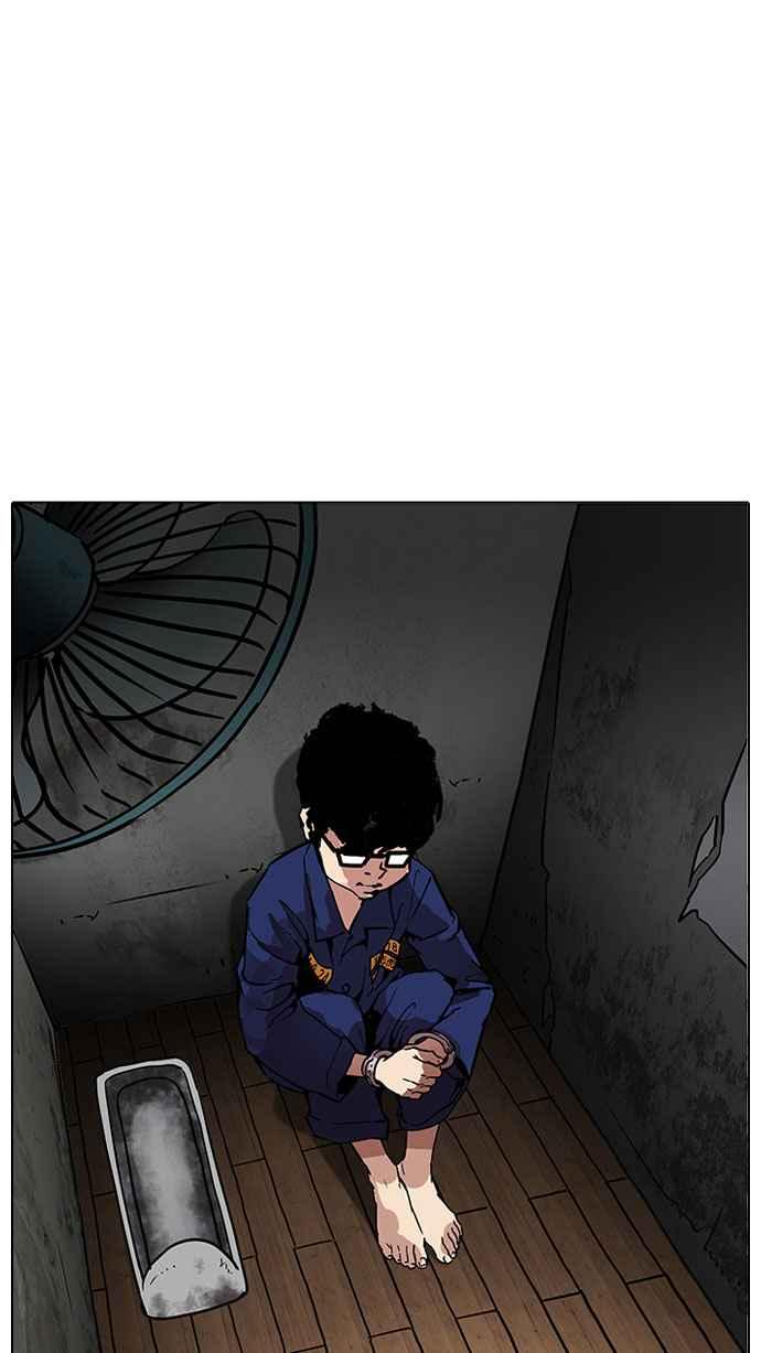 看脸时代 [第184话] 少年犯感化院 [05] 第15页