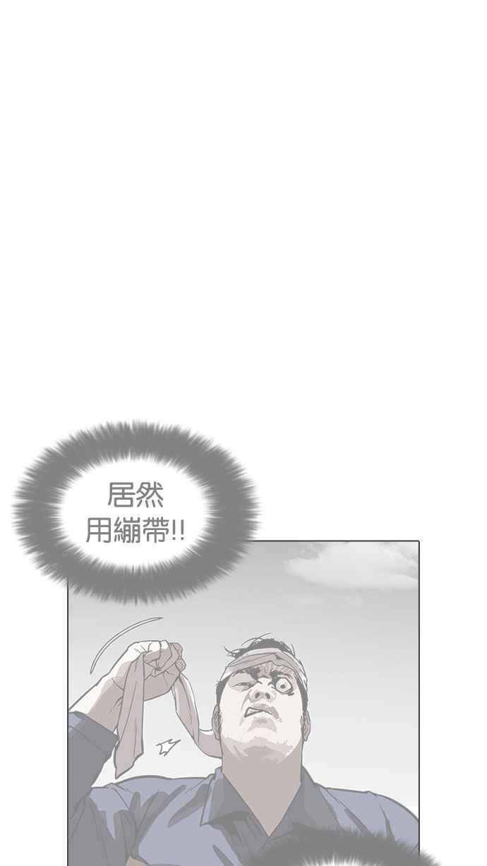 看脸时代 [第185话] 少年犯感化院 [完结] 第50页