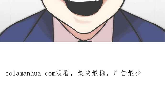 看脸时代 [第185话] 少年犯感化院 [完结] 第97页
