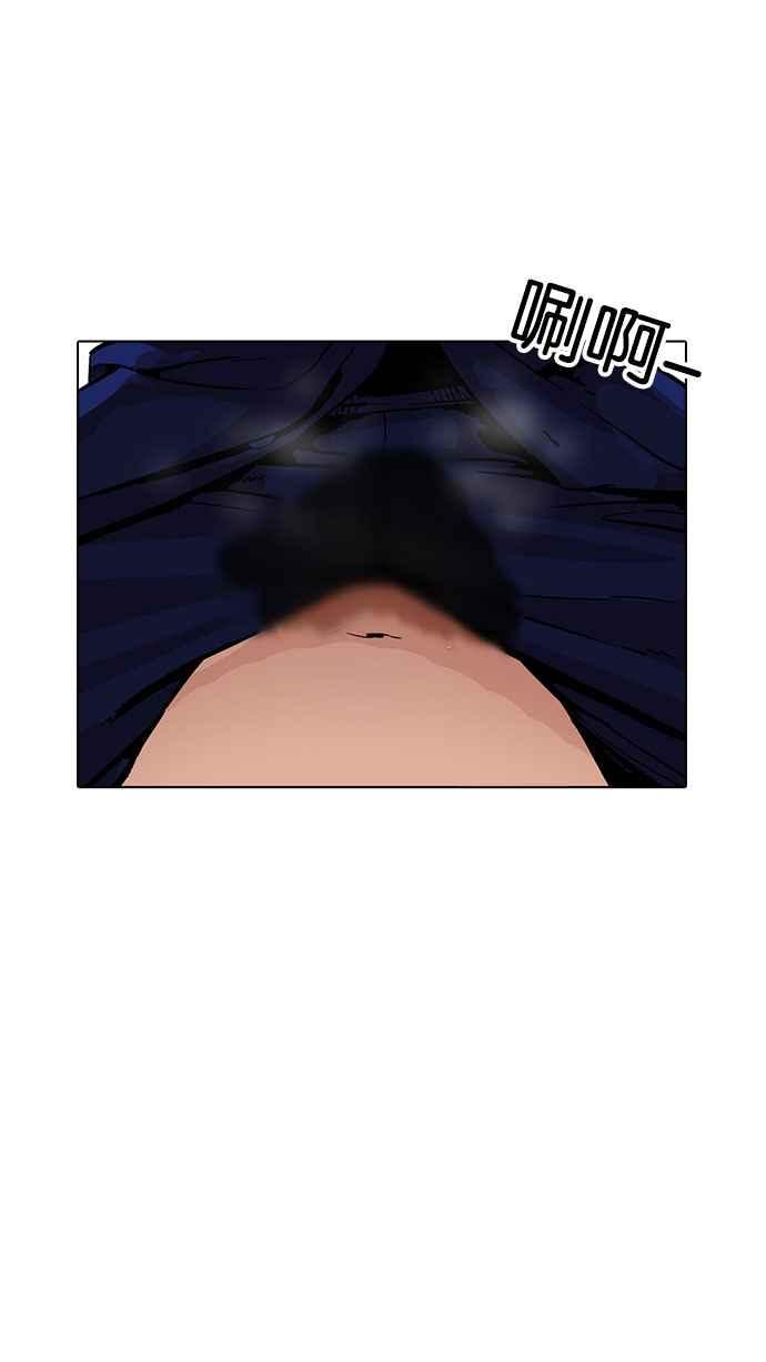 看脸时代 [第185话] 少年犯感化院 [完结] 第60页