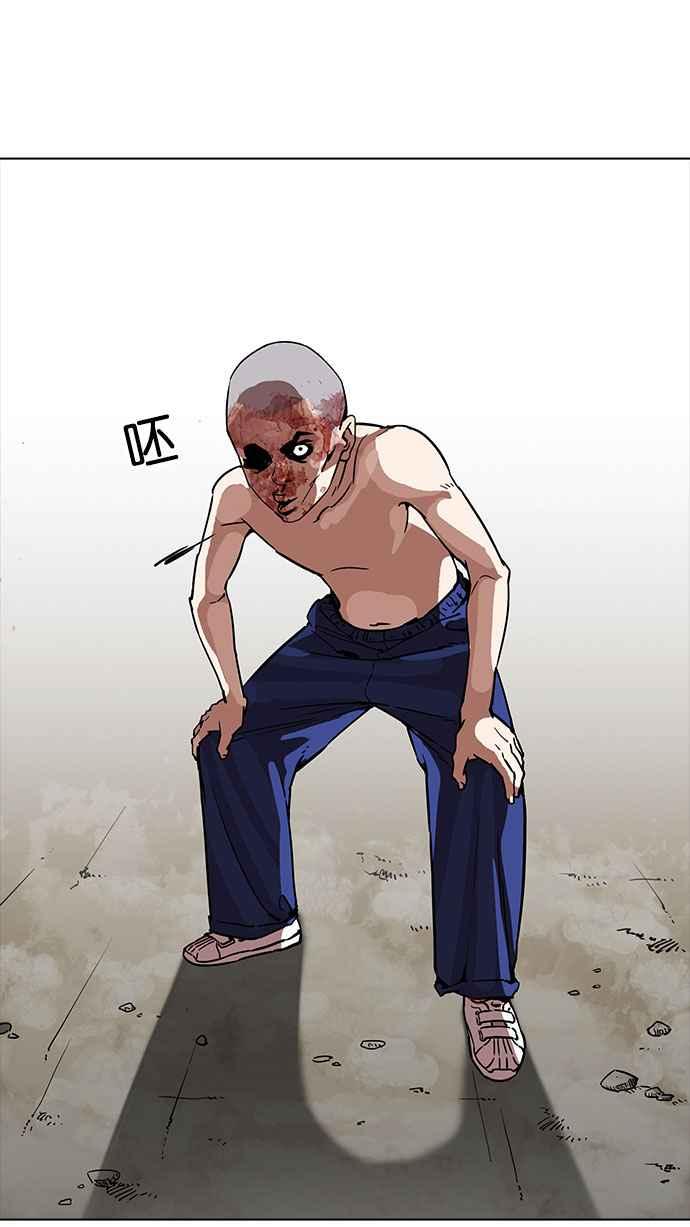 看脸时代 [第185话] 少年犯感化院 [完结] 第18页