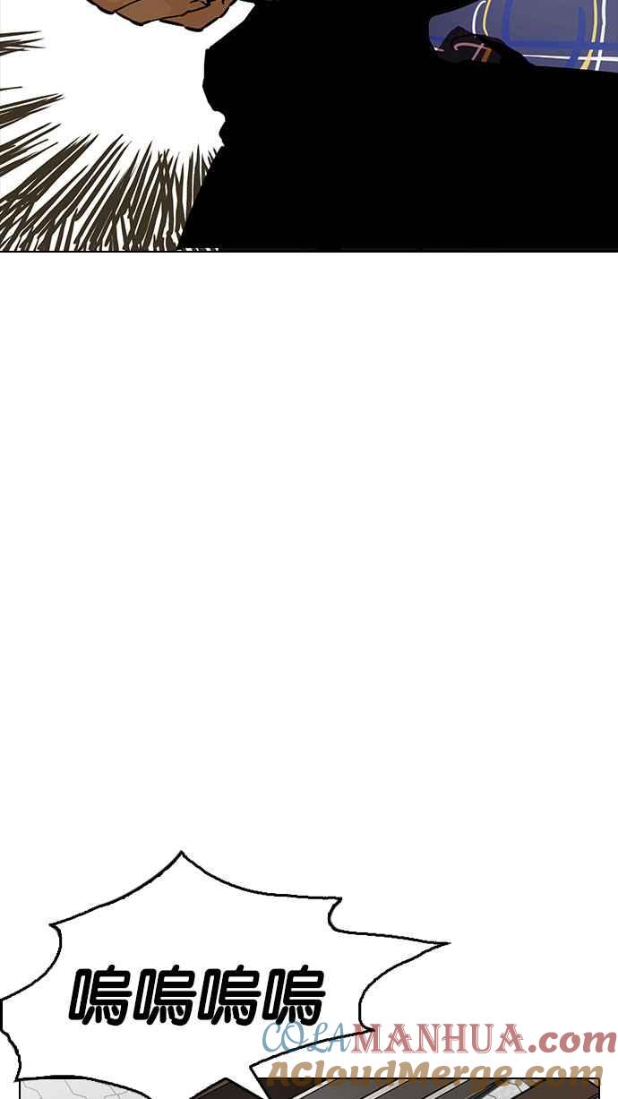 看脸时代 [第186话] 镇成的育儿日记 [1_2] 第53页