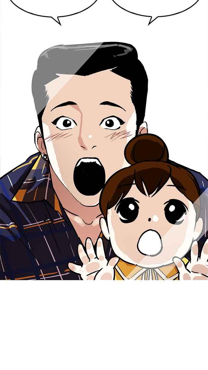 看脸时代 [第186话] 镇成的育儿日记 [1_2] 第46页
