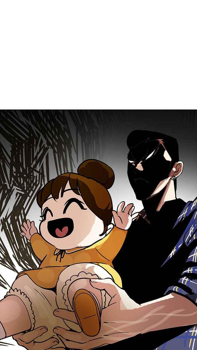 看脸时代 [第186话] 镇成的育儿日记 [1_2] 第52页