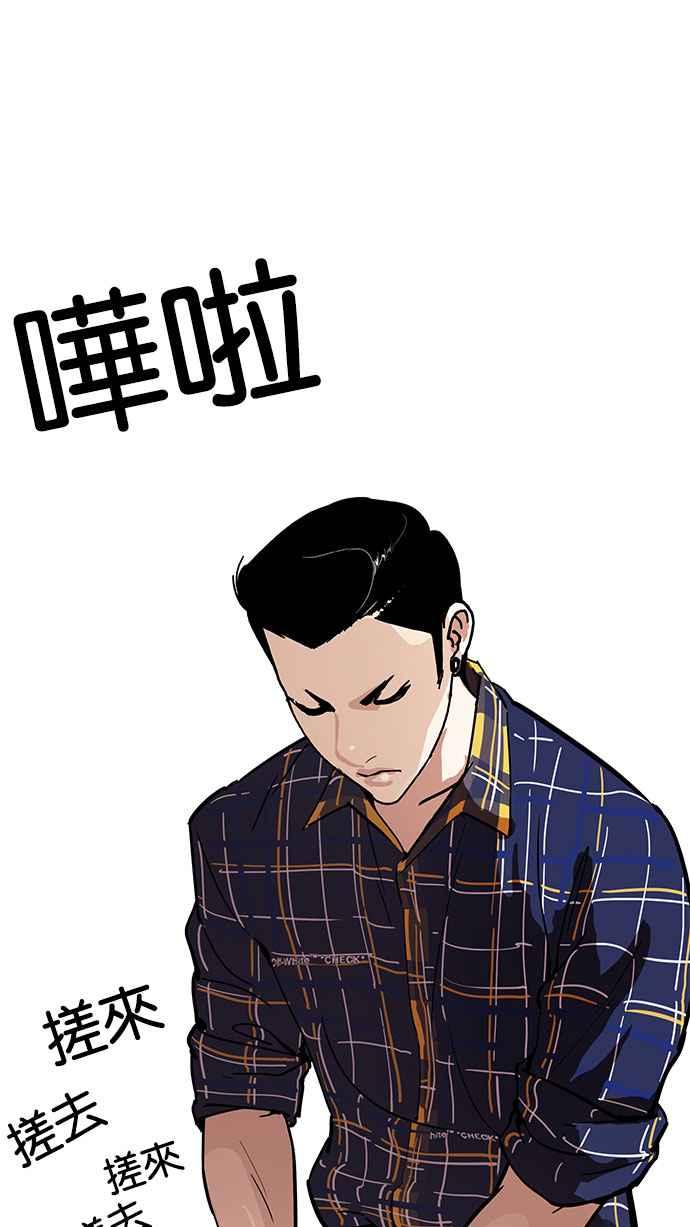 看脸时代 [第186话] 镇成的育儿日记 [1_2] 第28页