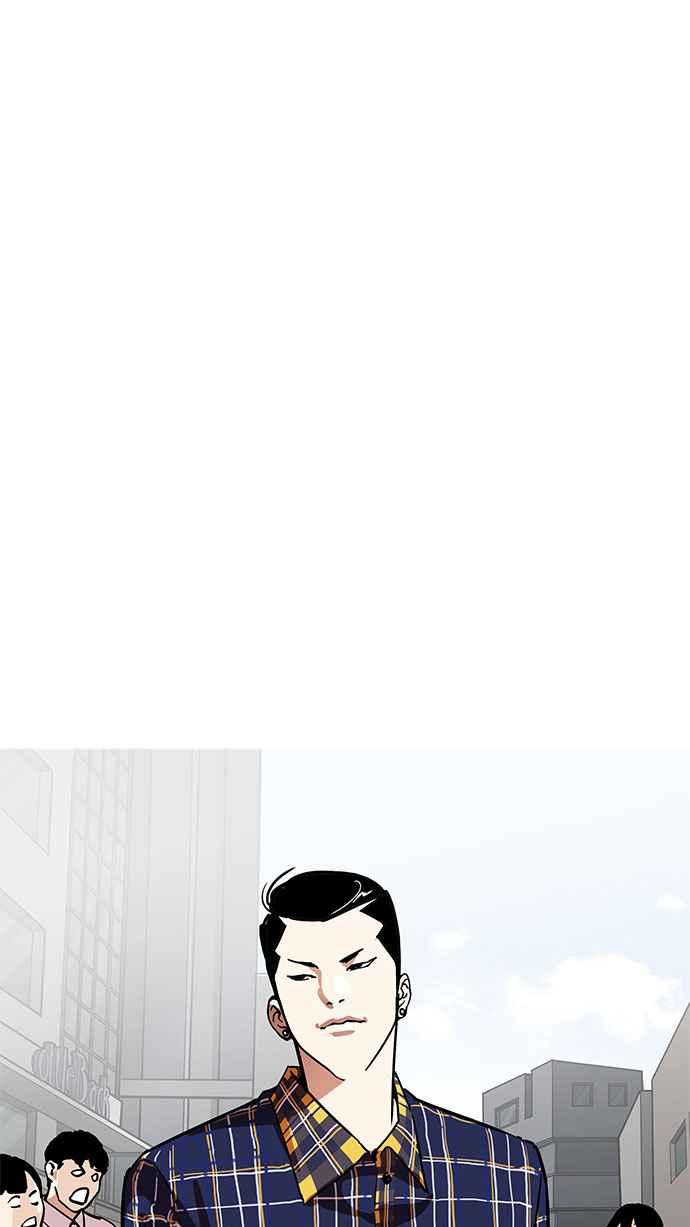 看脸时代 [第186话] 镇成的育儿日记 [1_2] 第4页