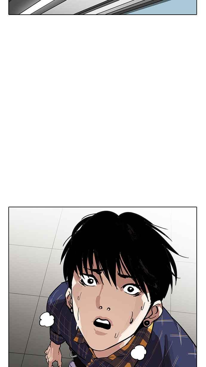 看脸时代 [第187话] 镇成的育儿日记 [2_2] 第6页