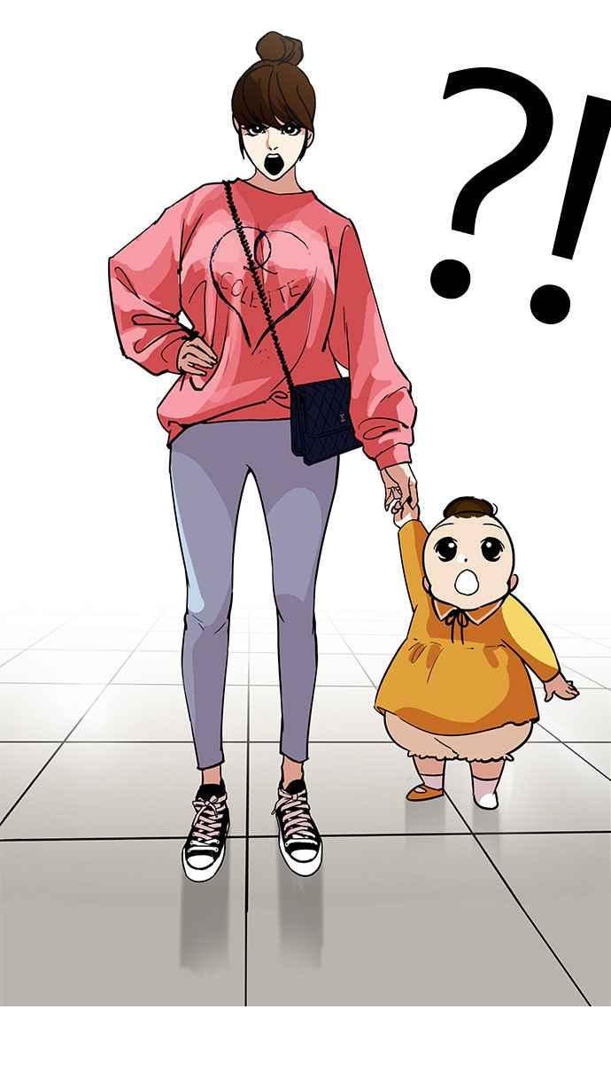 看脸时代 [第187话] 镇成的育儿日记 [2_2] 第27页