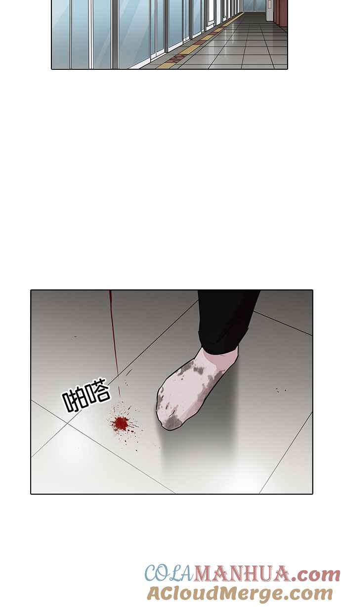 看脸时代 [第187话] 镇成的育儿日记 [2_2] 第17页