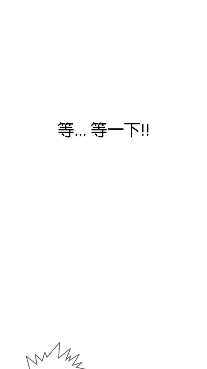 看脸时代 [第188话] 朴玄硕 [1_3] 第27页