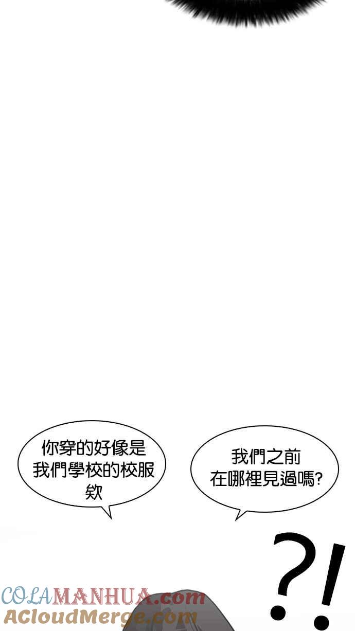 看脸时代 [第188话] 朴玄硕 [1_3] 第21页