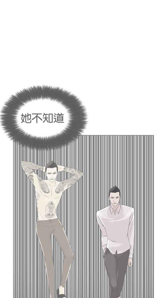 看脸时代 [第188话] 朴玄硕 [1_3] 第23页