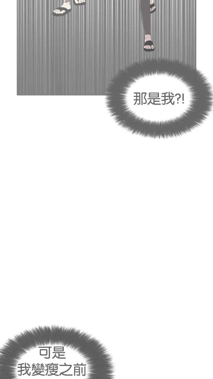 看脸时代 [第188话] 朴玄硕 [1_3] 第24页