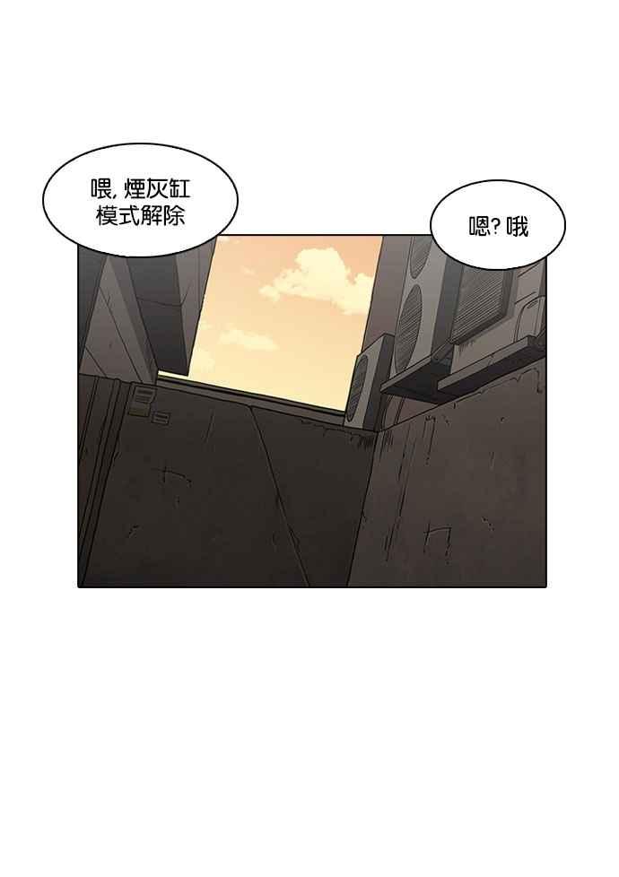 看脸时代 [第189话] 朴玄硕 [2_3] 第50页