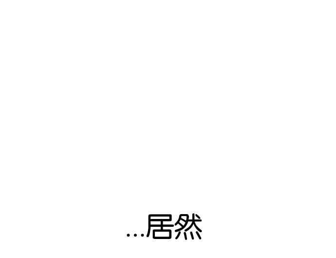 看脸时代 [第189话] 朴玄硕 [2_3] 第23页