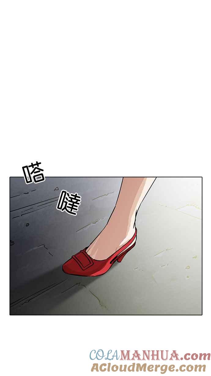 看脸时代 [第189话] 朴玄硕 [2_3] 第85页