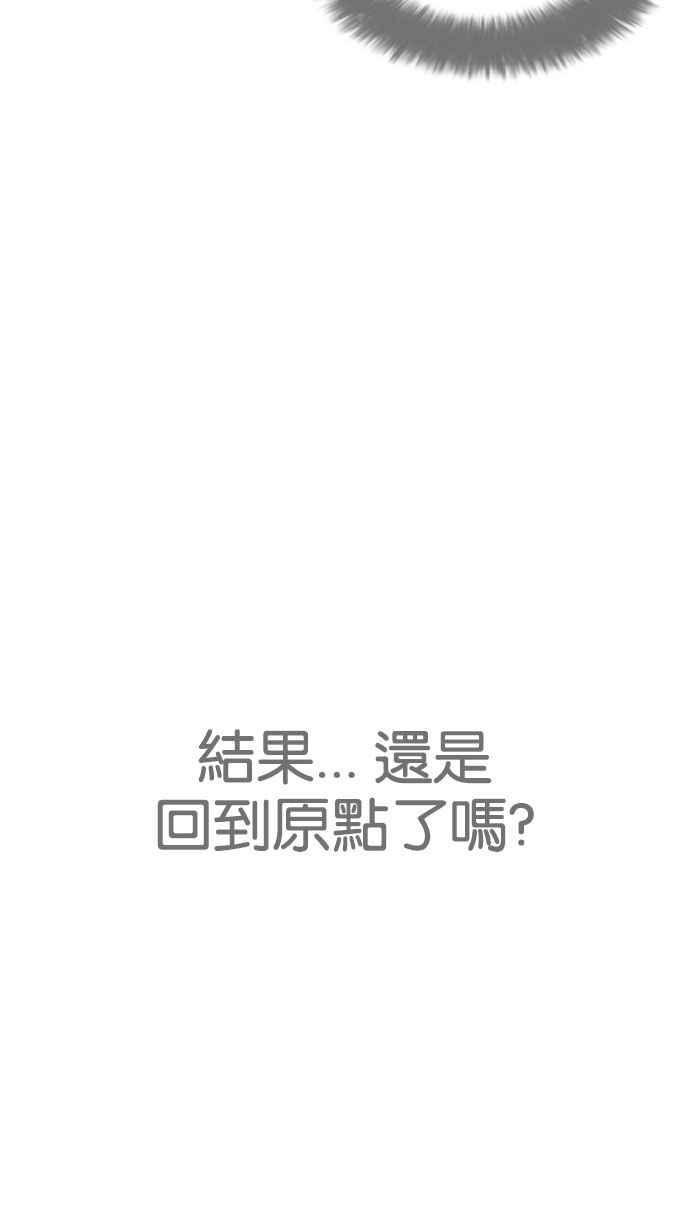 看脸时代 [第189话] 朴玄硕 [2_3] 第27页