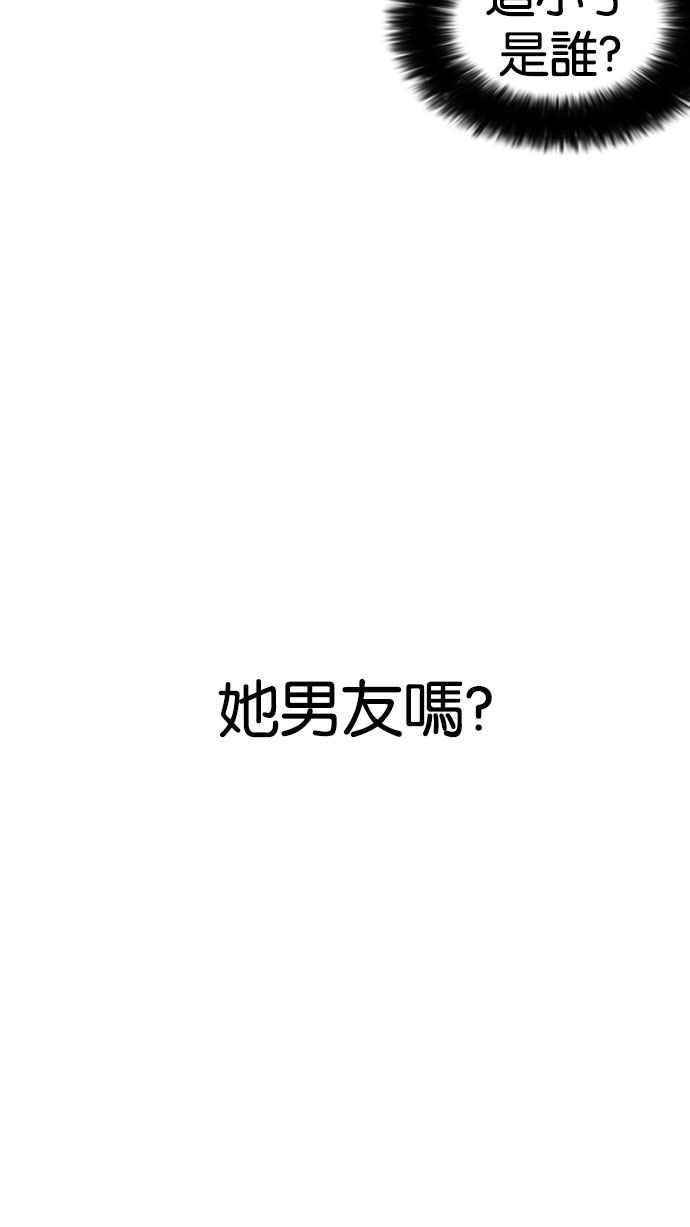 看脸时代 [第189话] 朴玄硕 [2_3] 第9页