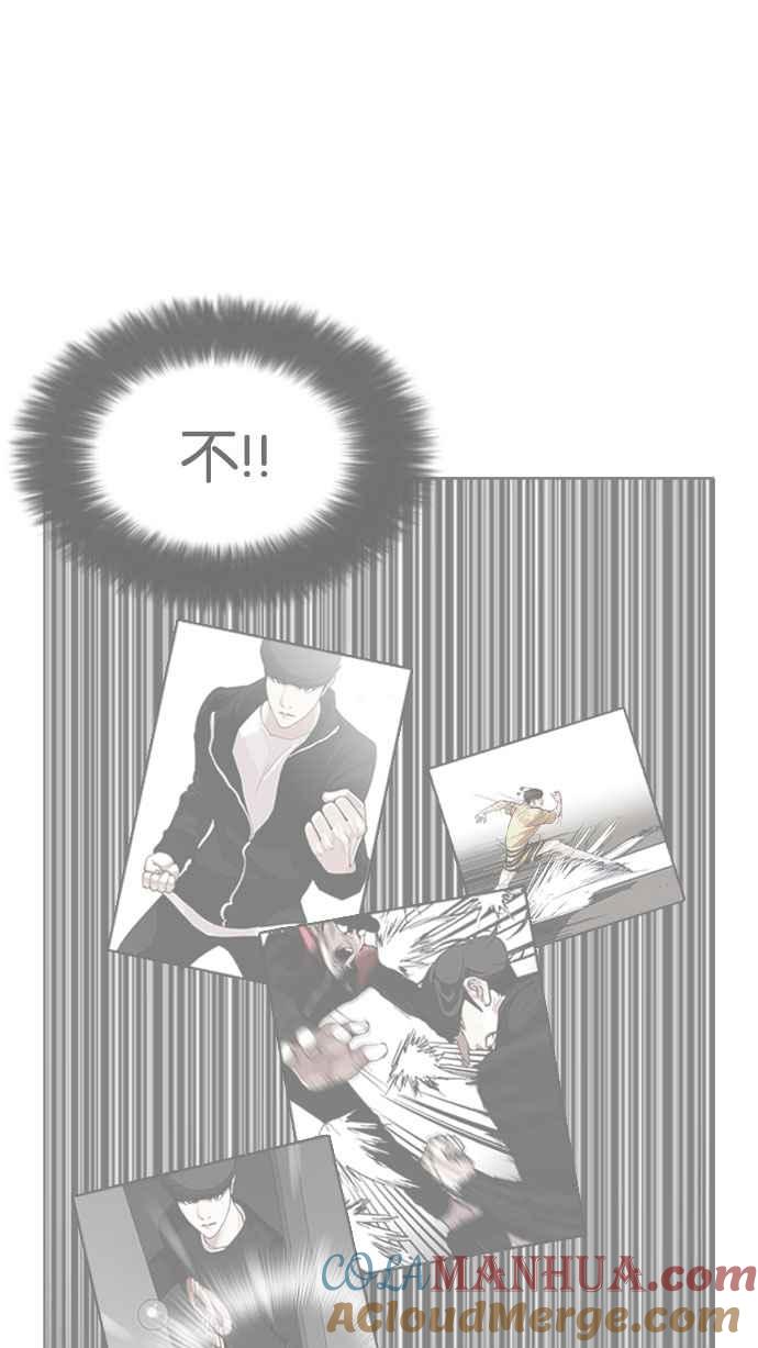 看脸时代 [第189话] 朴玄硕 [2_3] 第28页