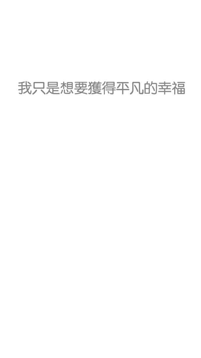 看脸时代 [第190话] 朴玄硕 [3_3] 第95页