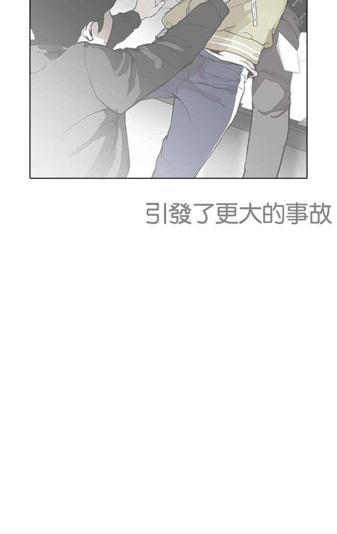 看脸时代 [第190话] 朴玄硕 [3_3] 第94页