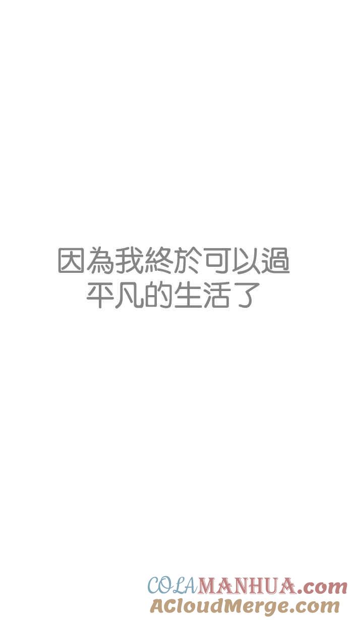 看脸时代 [第190话] 朴玄硕 [3_3] 第89页