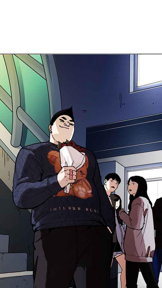 看脸时代 [第190话] 朴玄硕 [3_3] 第42页
