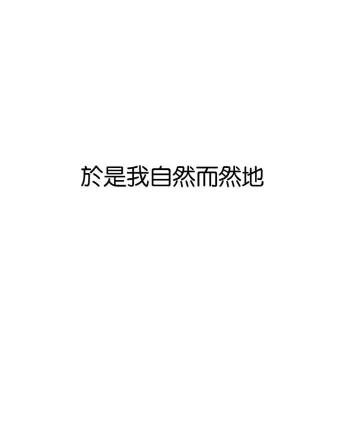 看脸时代 [第191话] 流浪汉 [01] 第110页